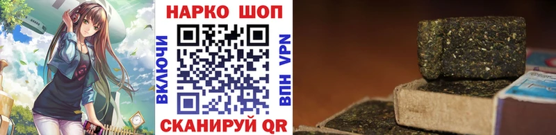 Конопля Канск