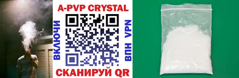 Купить закладку ГАШИШ  АМФЕТАМИН  Мефедрон  COCAIN  СК  Канск