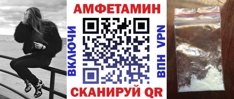 Купить закладки  Канск  Амфетамин 98% 