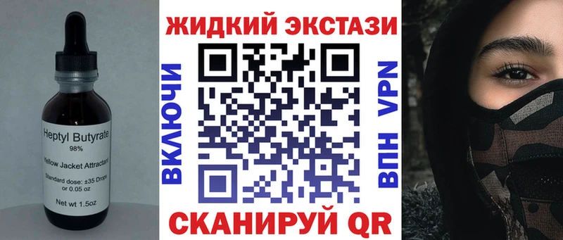 Купить где  Канск  Бутират бутандиол 