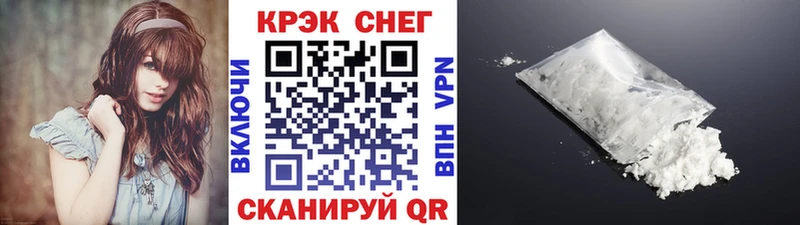 Cocaine 99%  Купить закладки  Канск 