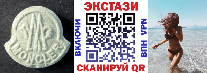 ЭКСТАЗИ диски  Купить где  Канск 