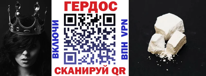 Купить где  Канск  Героин афганец 