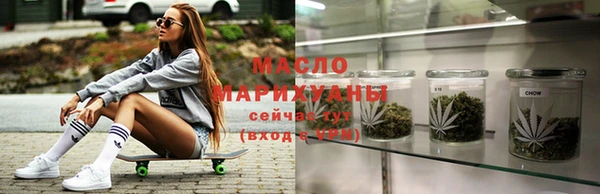 первитин Горно-Алтайск