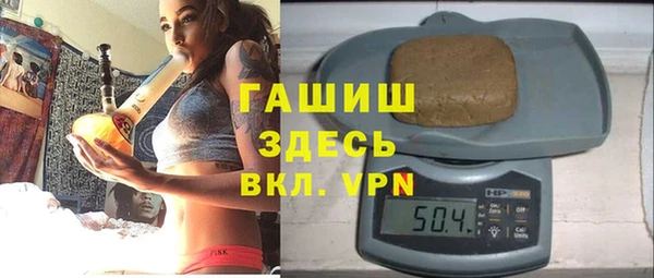 кокаин Горняк
