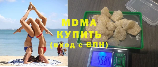 кокаин Горняк