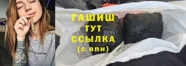первитин Горно-Алтайск