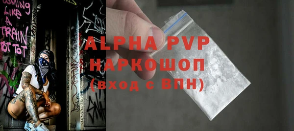 кокаин Горняк