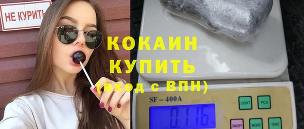 кокаин Горняк