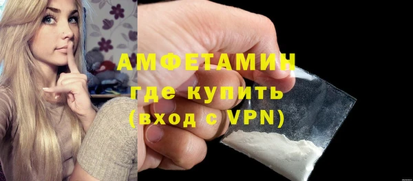 кокаин Горняк