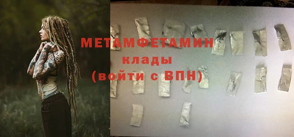 первитин Горно-Алтайск