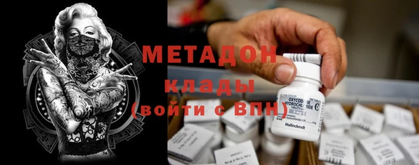 кокаин Горняк