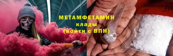 первитин Горно-Алтайск
