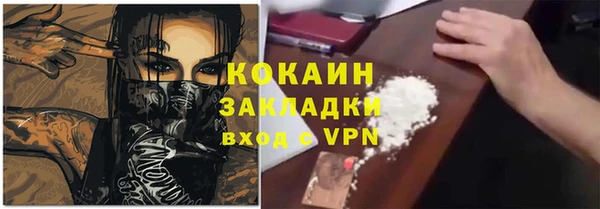 кокаин Горняк