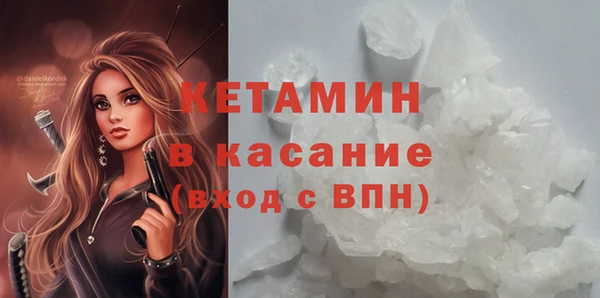 кокаин Горняк