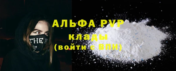 кокаин Горняк