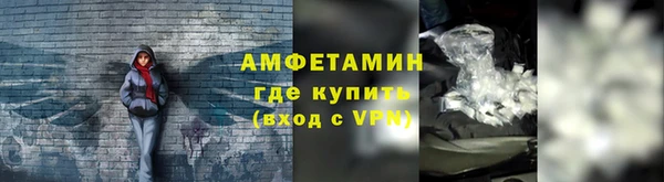 первитин Горно-Алтайск