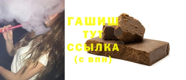 первитин Горно-Алтайск