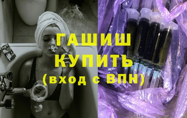 первитин Горно-Алтайск