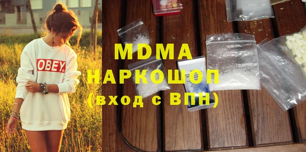 кокаин Горняк