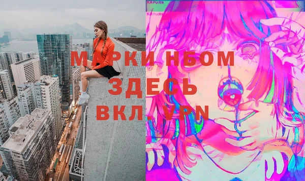 первитин Горно-Алтайск