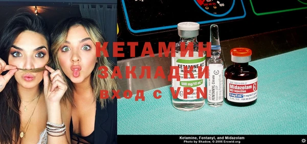 кокаин Горняк