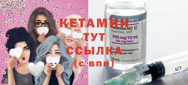 первитин Горно-Алтайск