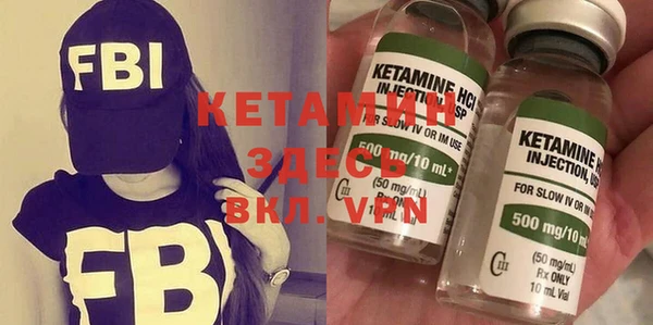 кокаин Горняк