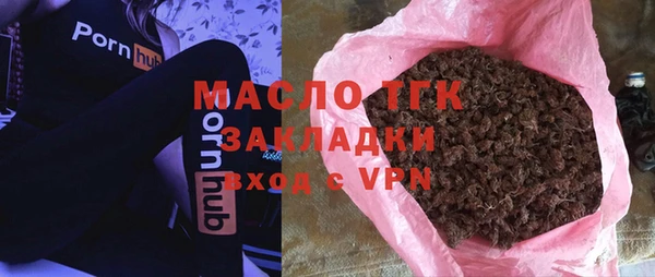 кокаин Горняк
