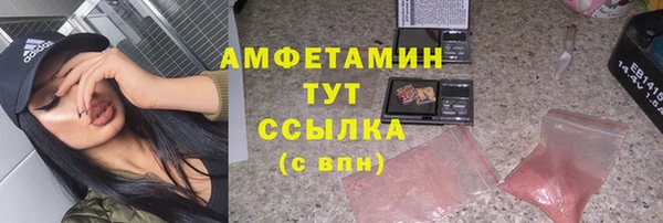 первитин Горно-Алтайск