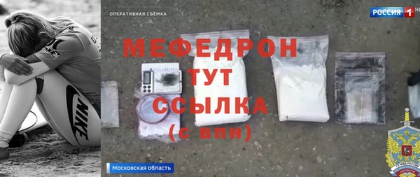 первитин Горно-Алтайск