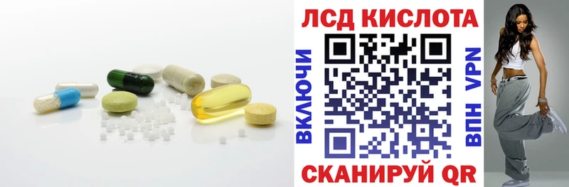 Лсд 25 экстази ecstasy  Купить где  Канск 