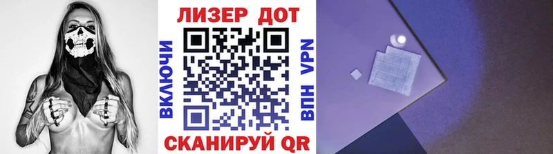 Купить где  Канск  Марки 25I-NBOMe 1,8мг 