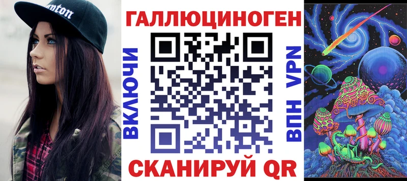 Галлюциногенные грибы Psilocybine cubensis  Купить  Канск 