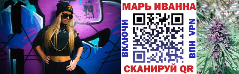 Купить закладки  Канск  Бошки Шишки ГИДРОПОН 